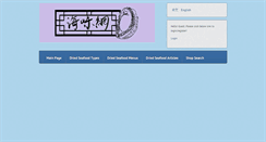 Desktop Screenshot of driedseafood.net