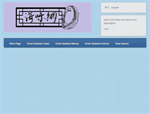 Tablet Screenshot of driedseafood.net